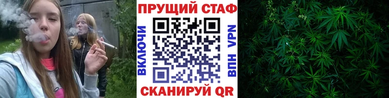 Наркота Северская Канабис МЕФ COCAIN A PVP Амфетамин ГАШИШ