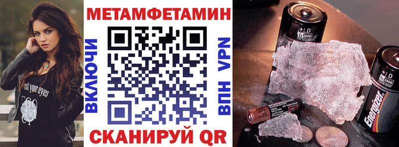 АМФЕТАМИН Premium  Северская 