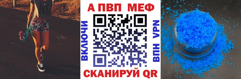 Alfa_PVP крисы CK Северская