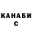 Canna-Cookies конопля Vit UA
