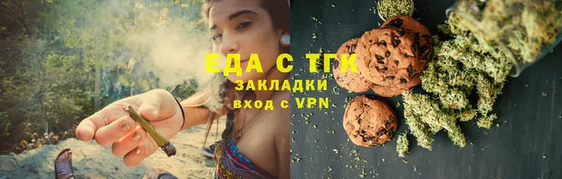 Canna-Cookies конопля  Северская 