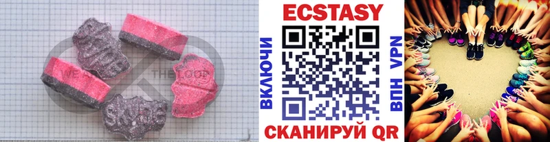 магазин продажи наркотиков  Северская  Ecstasy Philipp Plein 