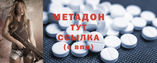 мяу мяу мука Лиски