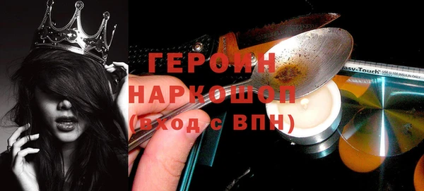 кокаин Лихославль
