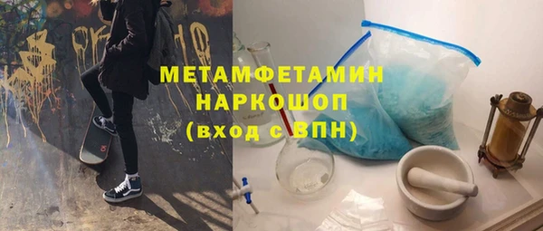 винт Лабытнанги