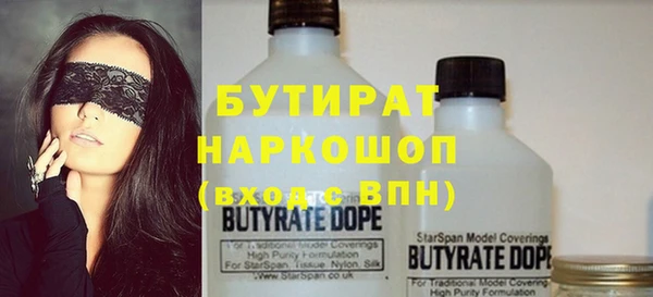 шишки Долгопрудный