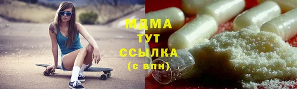 кокаин Лихославль