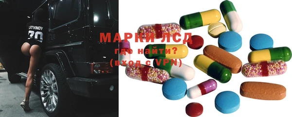 мяу мяу мука Лиски