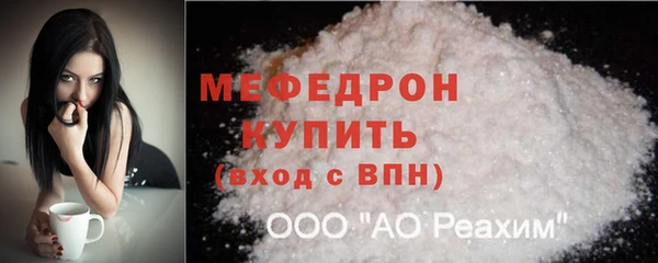 кокаин Лихославль
