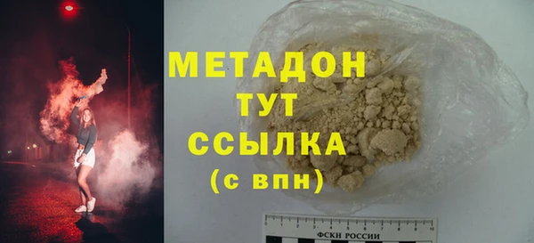 кокаин Лихославль