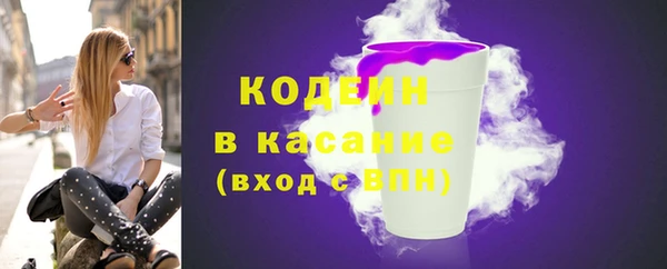 мяу мяу мука Лиски