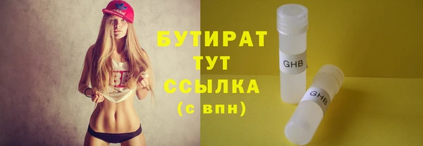 амф Новый Уренгой