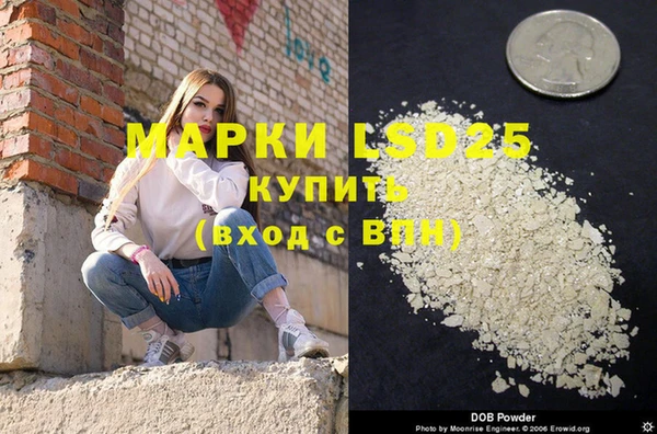 бошки Орехово-Зуево