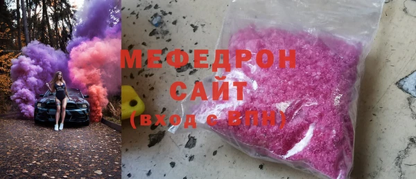 мяу мяу мука Лиски