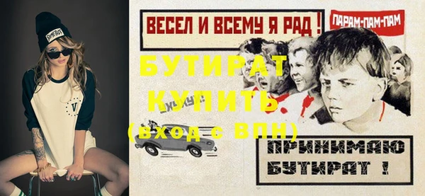 кокаин Лихославль