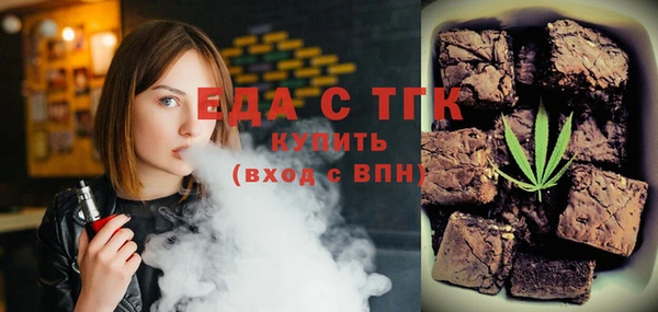 мяу мяу мука Лиски