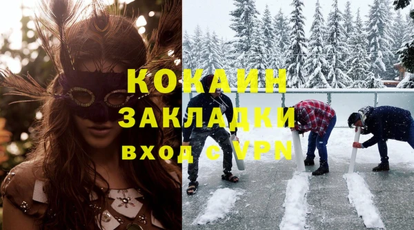 мяу мяу мука Лиски