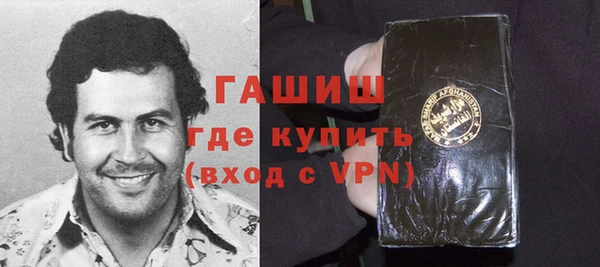 кокаин Лихославль