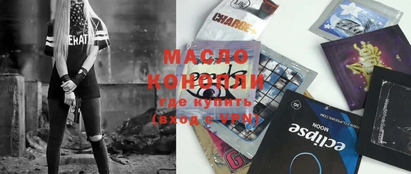 кокаин Лихославль