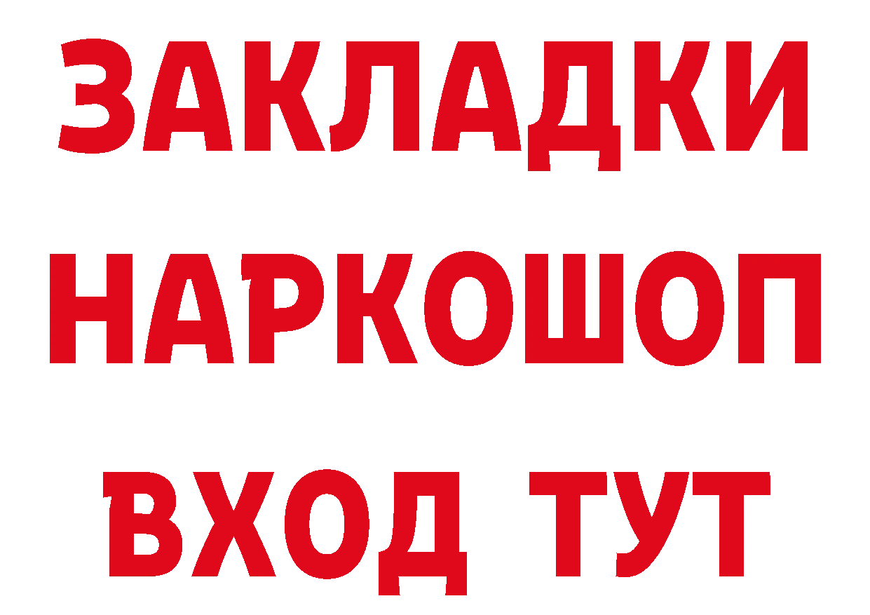 ГАШ 40% ТГК сайт маркетплейс гидра Северская