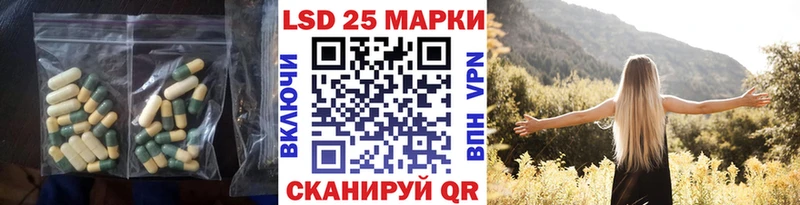 цена наркотик  Северская  ЛСД экстази кислота 