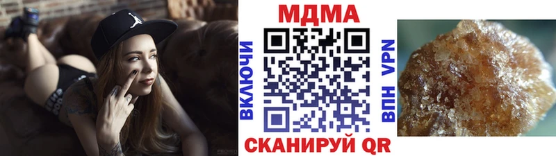 МДМА кристаллы  Северская 