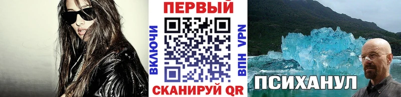 Первитин кристалл  Северская 