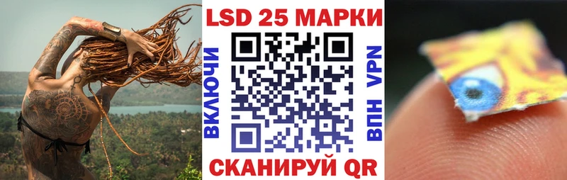 Марки 25I-NBOMe 1,8мг наркотики Северская