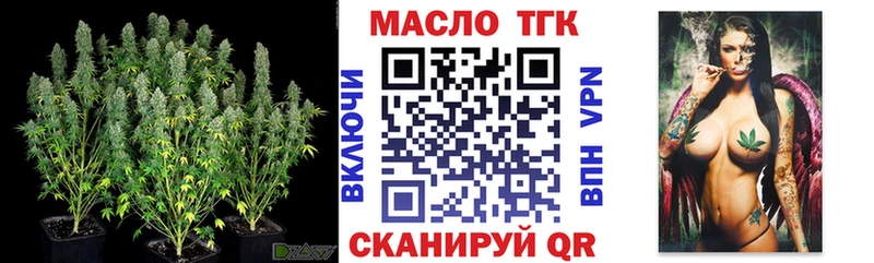 ТГК вейп с тгк  мега ТОР  Северская  что такое  